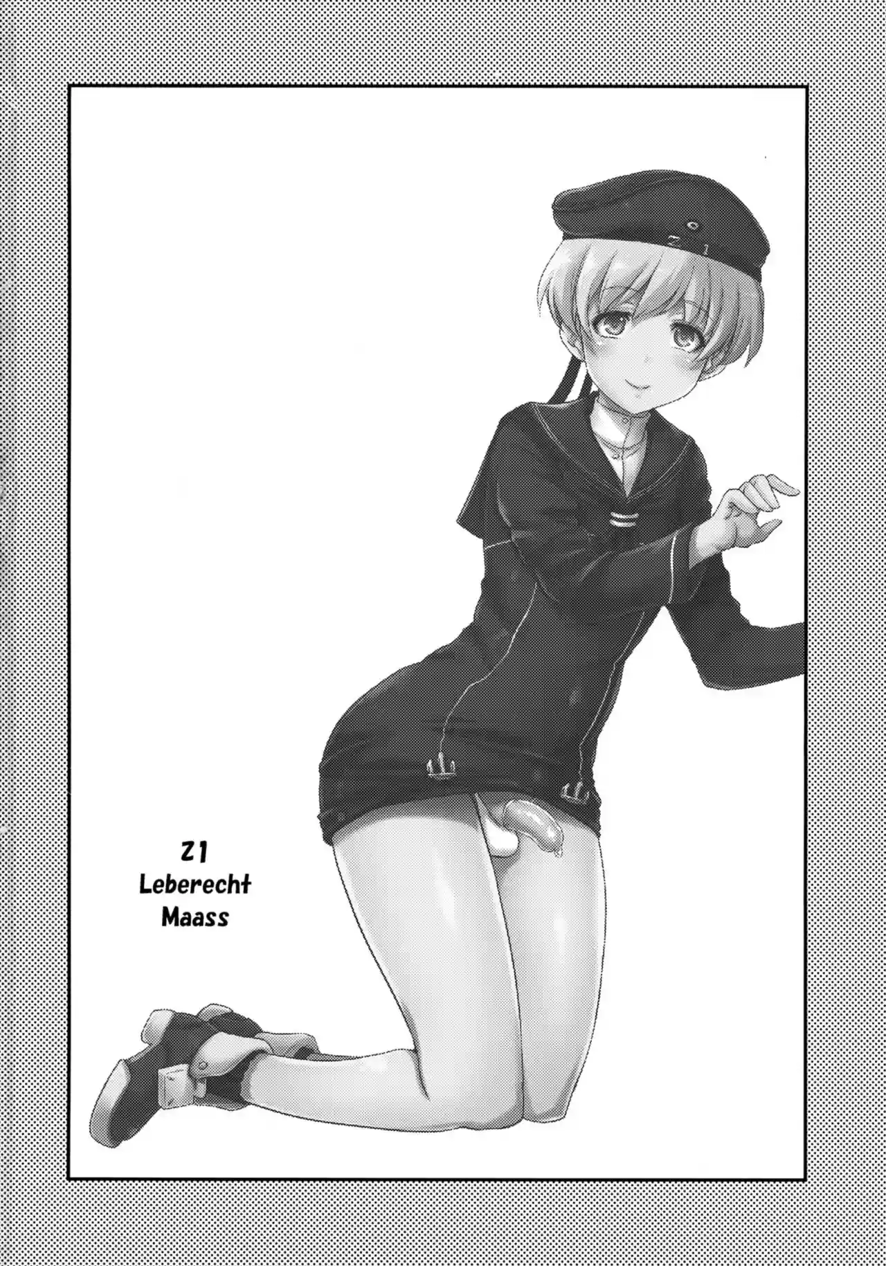 Bismark Mesu Milk - 22