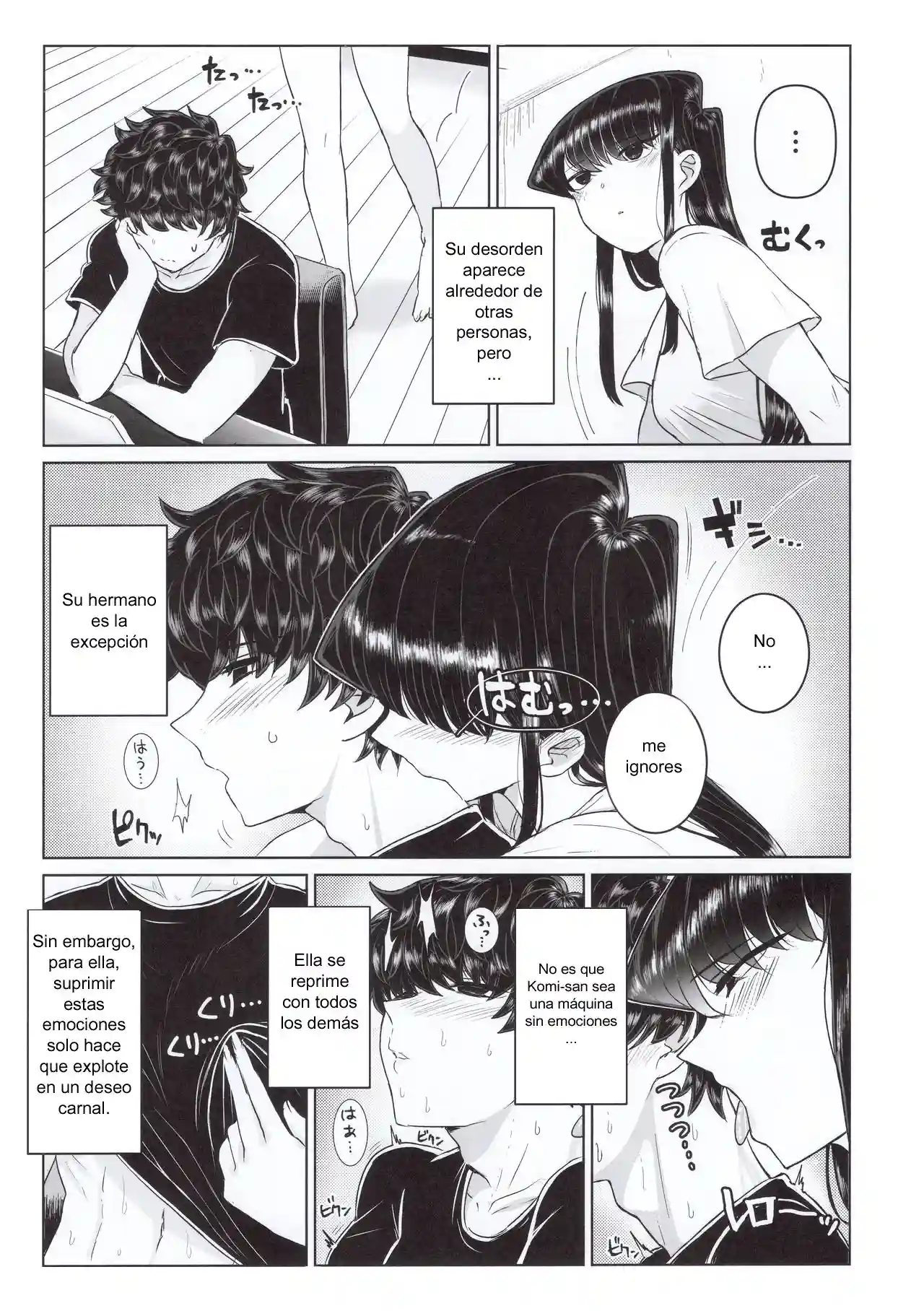 Komi-ke no Kyoudai Asobi - 6