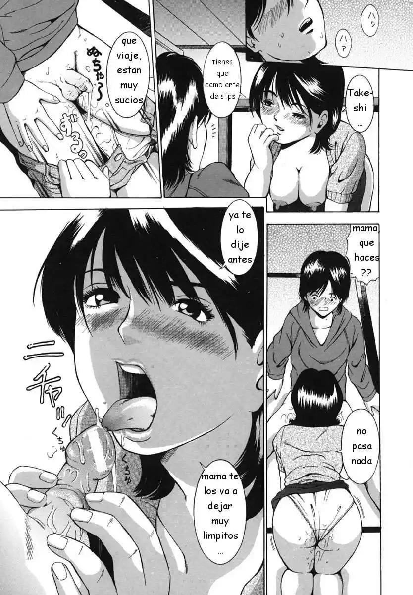 Bosei Bannou - 79