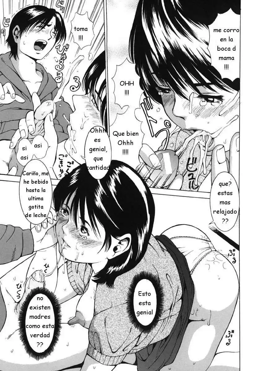 Bosei Bannou - 81