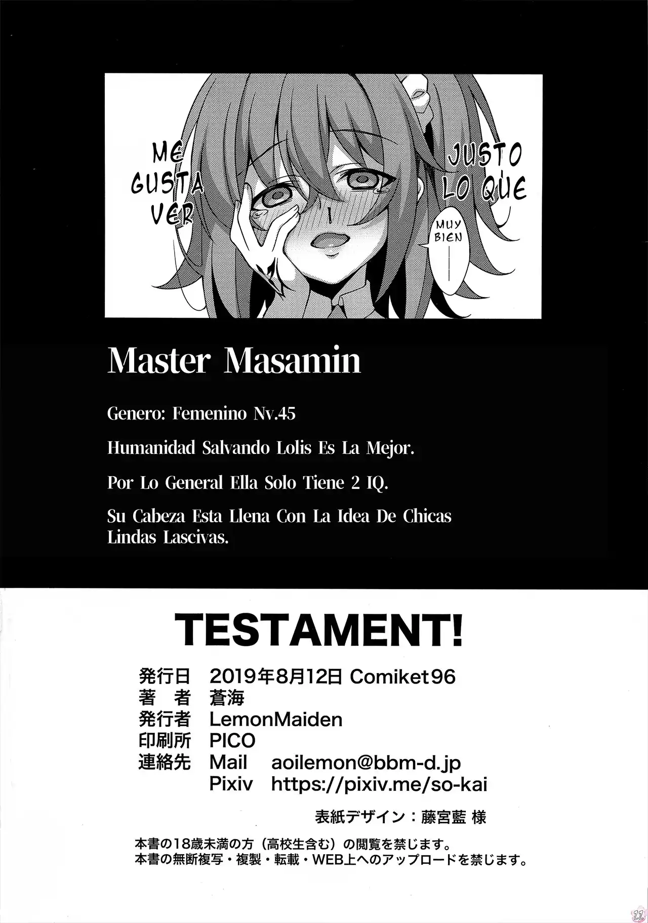 [Lemonmaiden] Testament! (Spanish) - 23