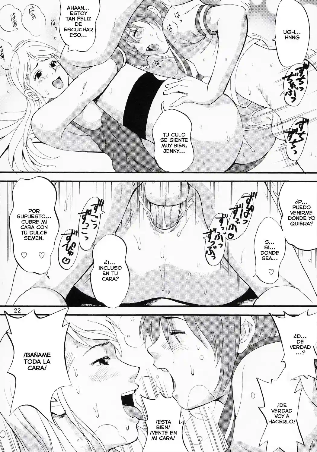Yuri & Friends Jenny Special - 20