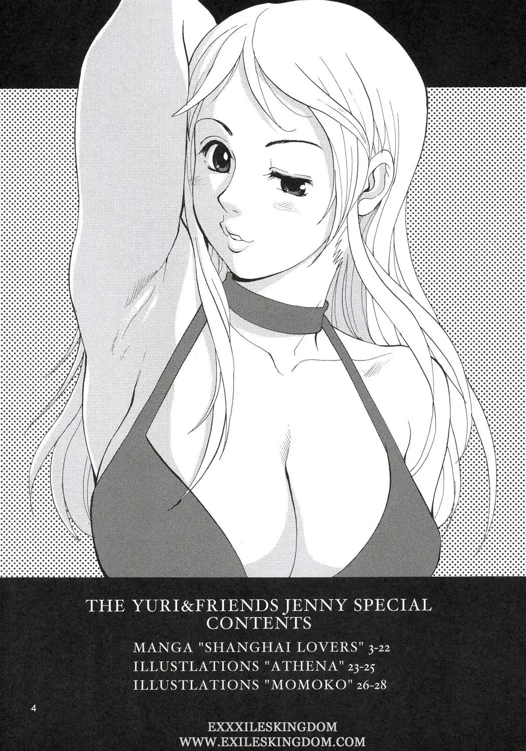 Yuri & Friends Jenny Special - 2