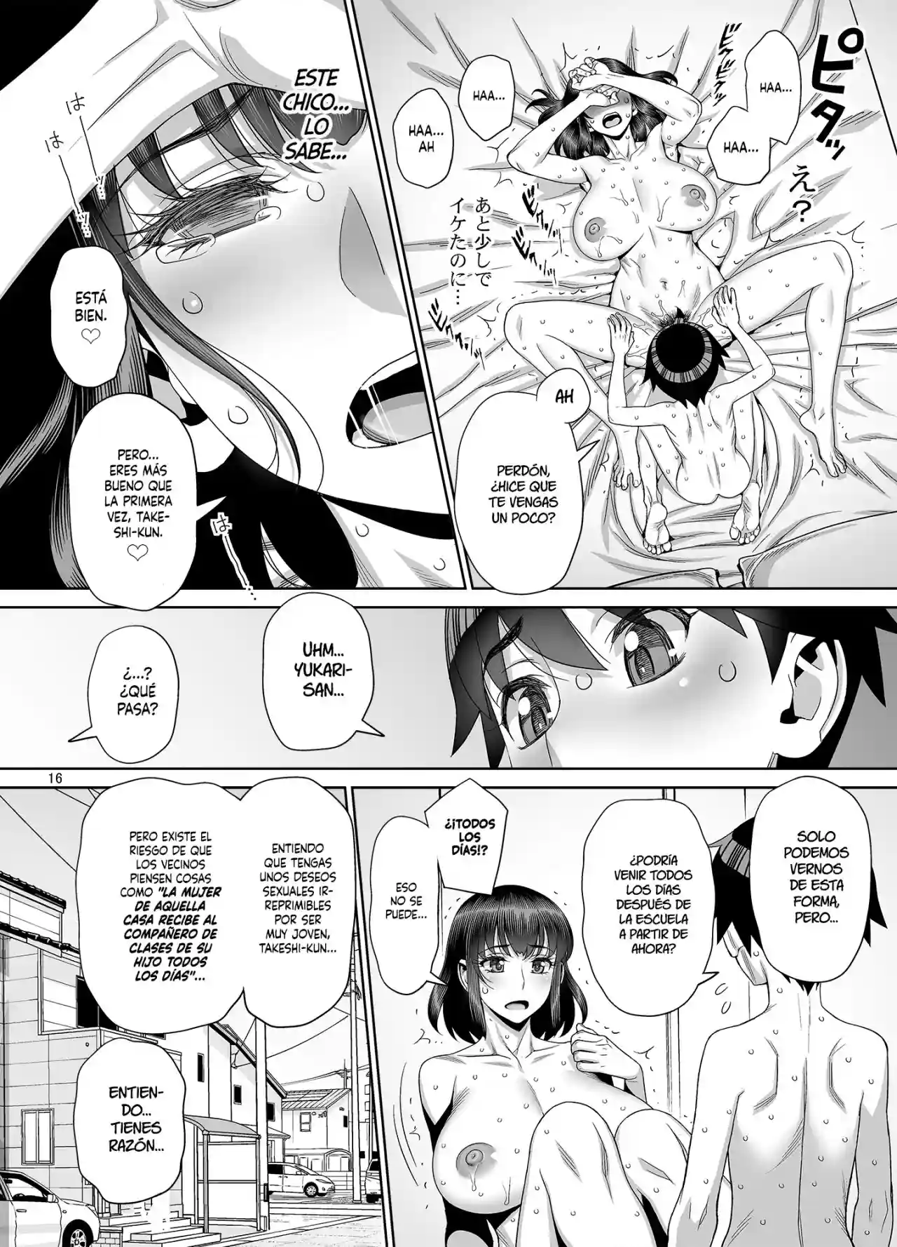 El diario secreto de sexo después de la escuela ♥ (Himitsu no Houkago Sex Nikki) - 13