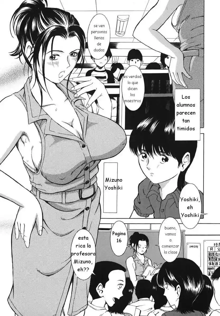 Bosei Bannou - 93