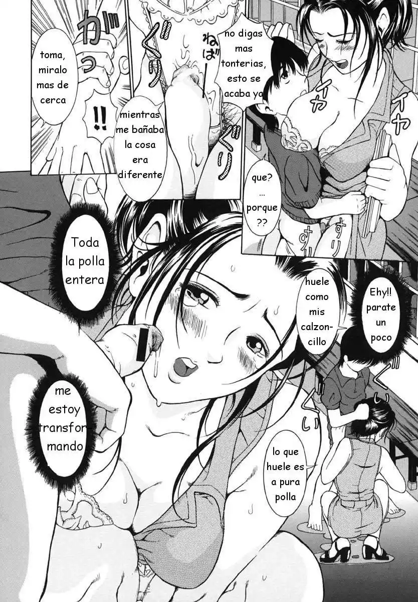 Bosei Bannou - 98
