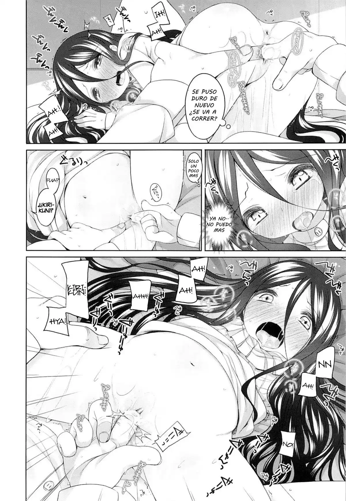 Iwai-chan Kawaii - 5