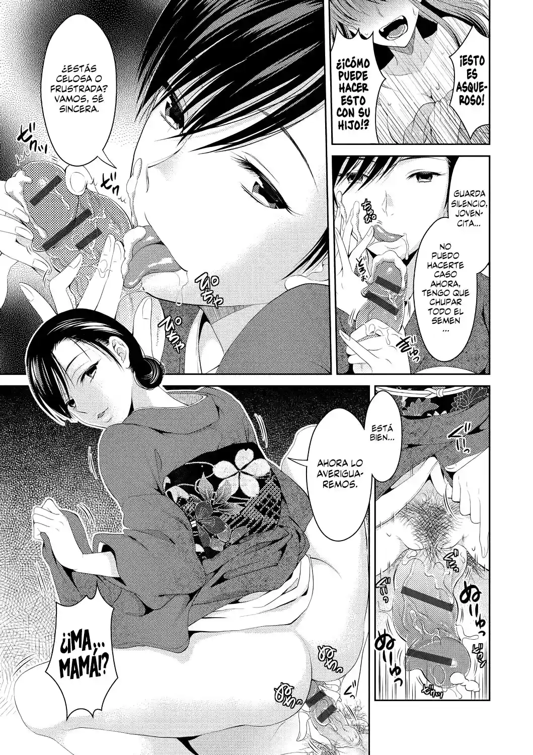 Mother Complex - 11
