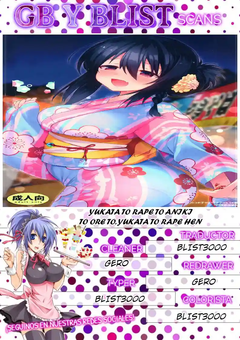 Yukata to Rape to Aniki to Ore to Yukata to Rape Hen