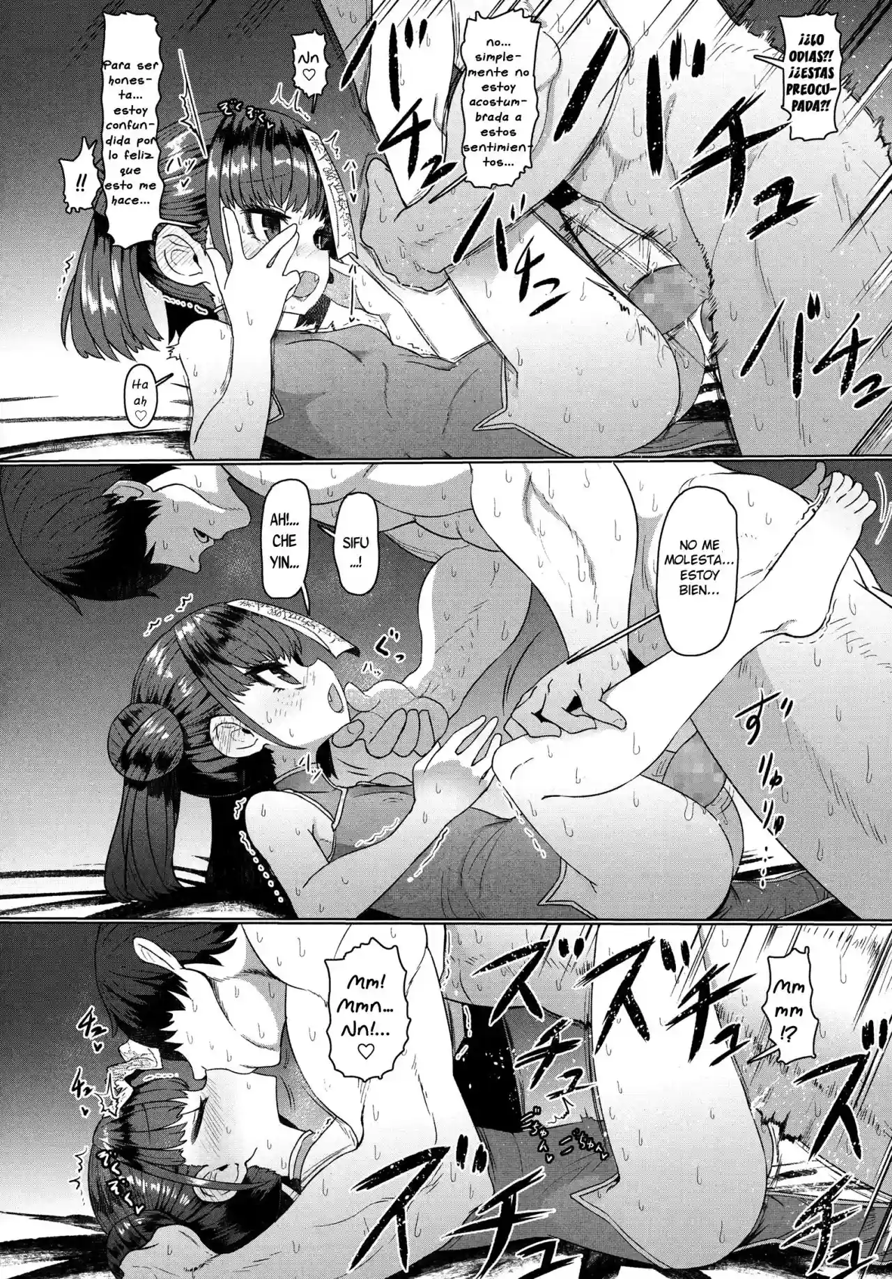 Jiangshi Mei Fei - 22