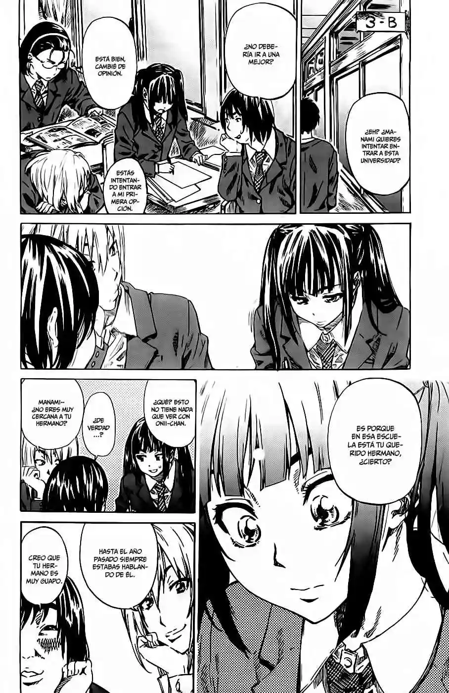 Amanojaku ga koi wo shite Chapter-1 - 3
