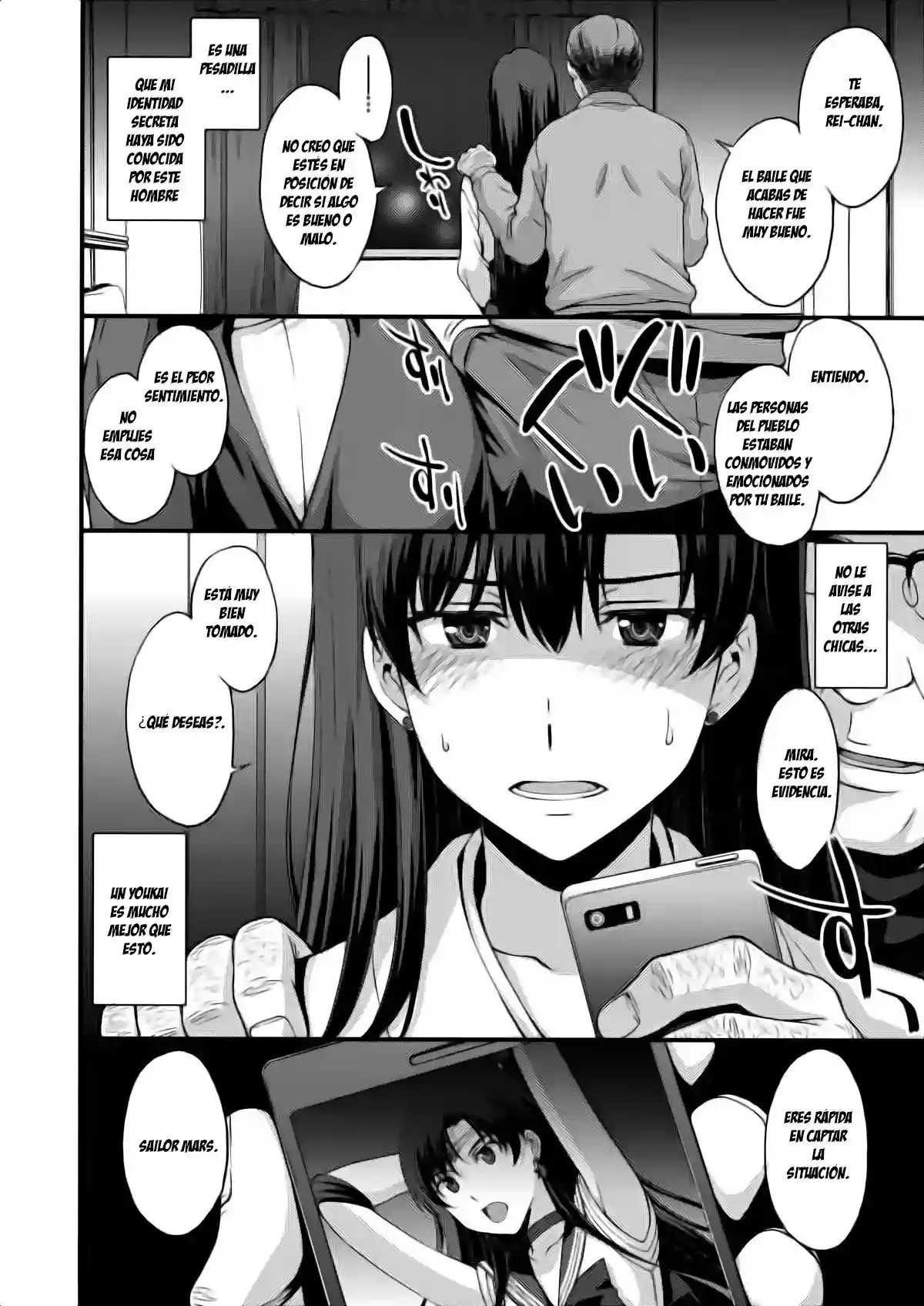 Nakadashi Seishori Benki Rei-chan Shojo Soushitsu - 1