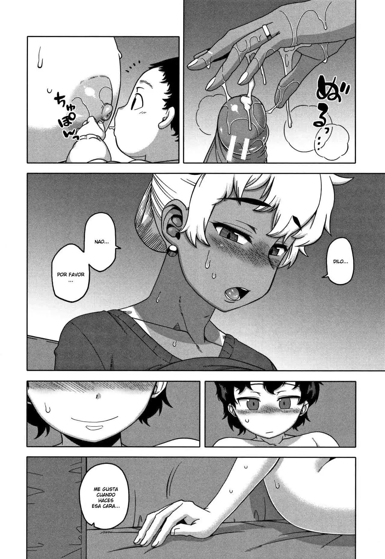 SAIMIN FUUFUNAKA CHOUSA 6 - 10