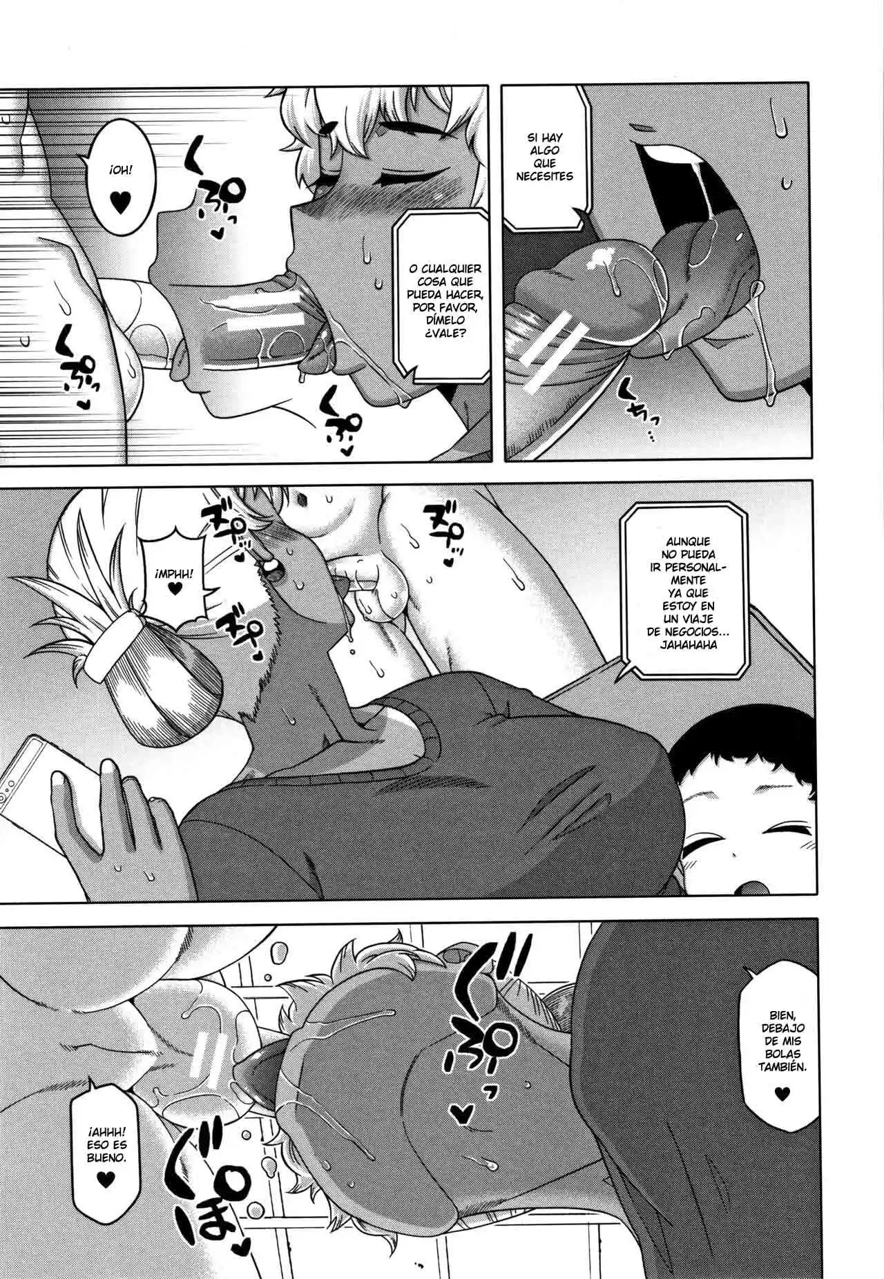 SAIMIN FUUFUNAKA CHOUSA 6 - 1