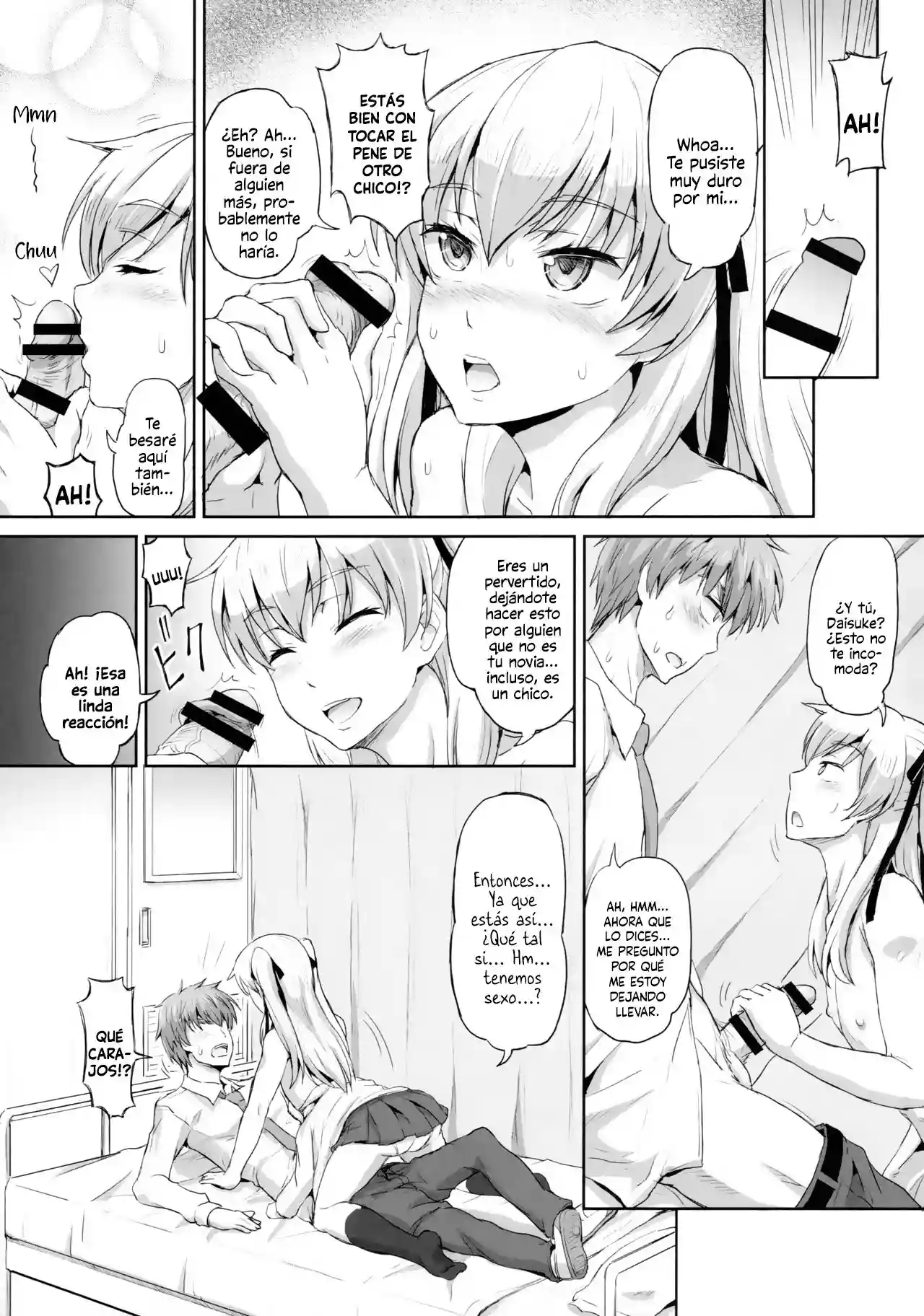 La Floracion de Sakuya - 12