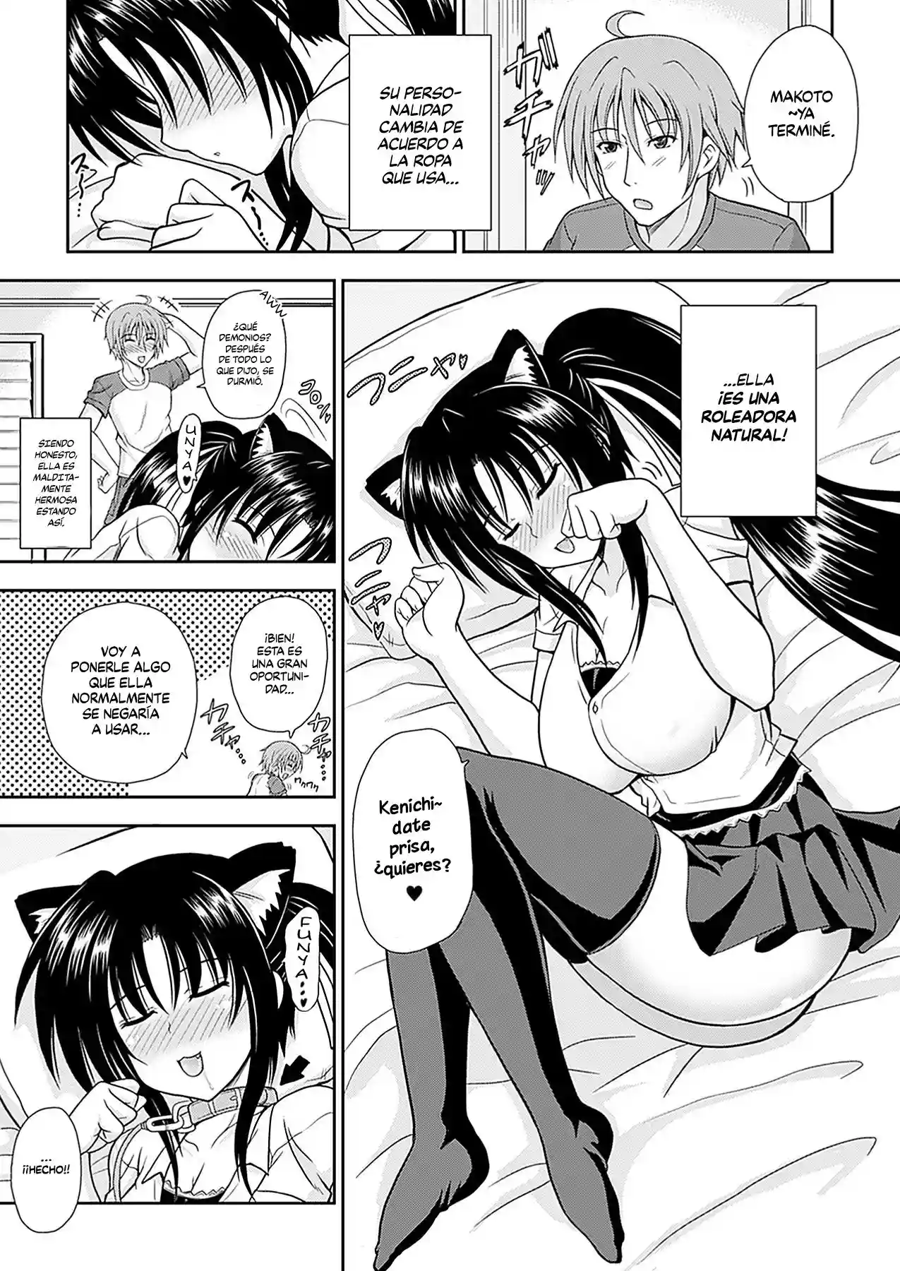 Narikiri Tsun Dorei (Narikiri Tsun Dorei 2) - 1