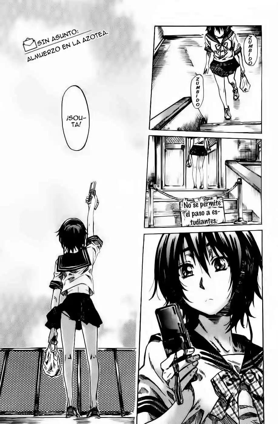 Amanojaku ga koi wo shite Chapter-2 - 1