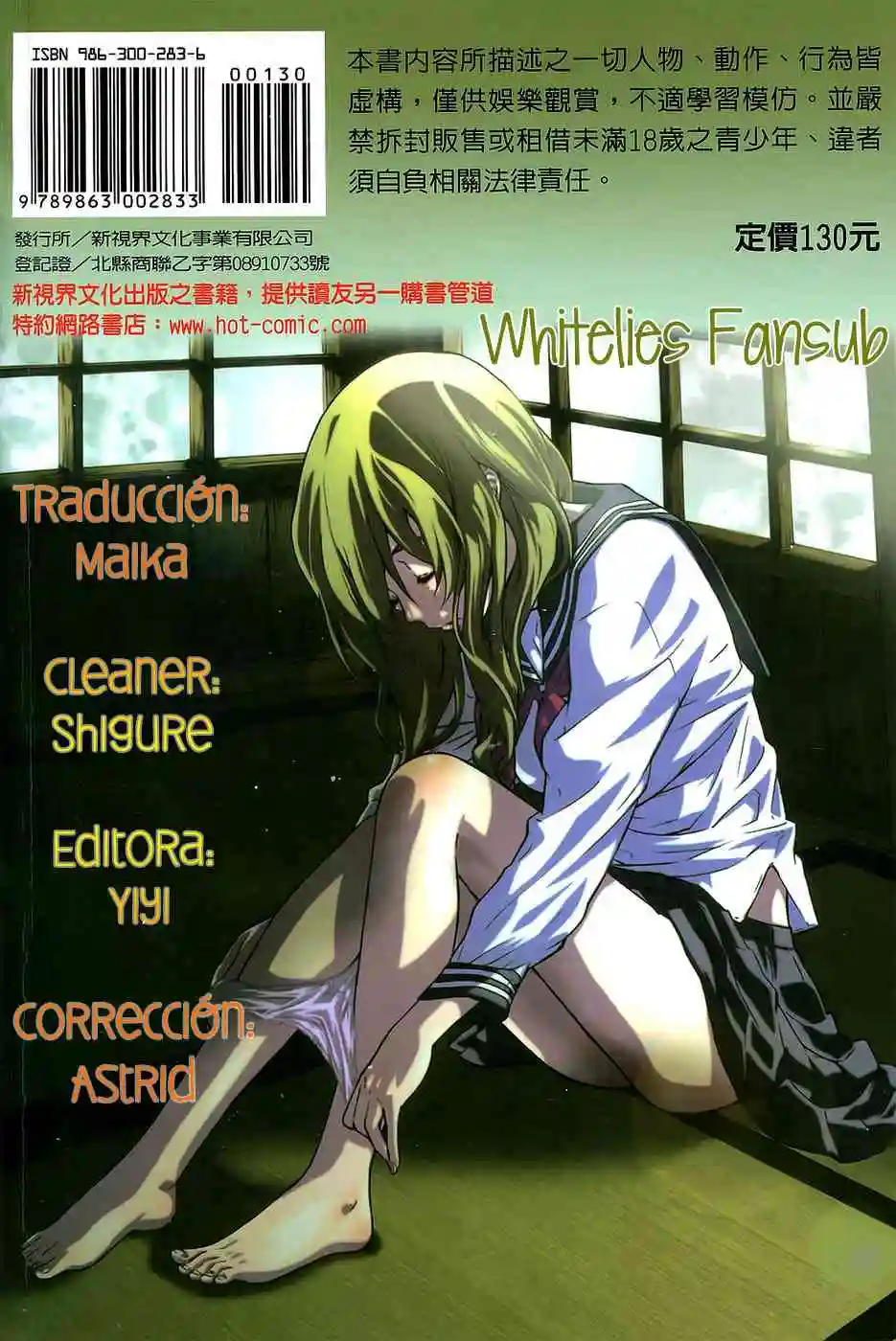 Amanojaku ga koi wo shite Chapter-2 - 22