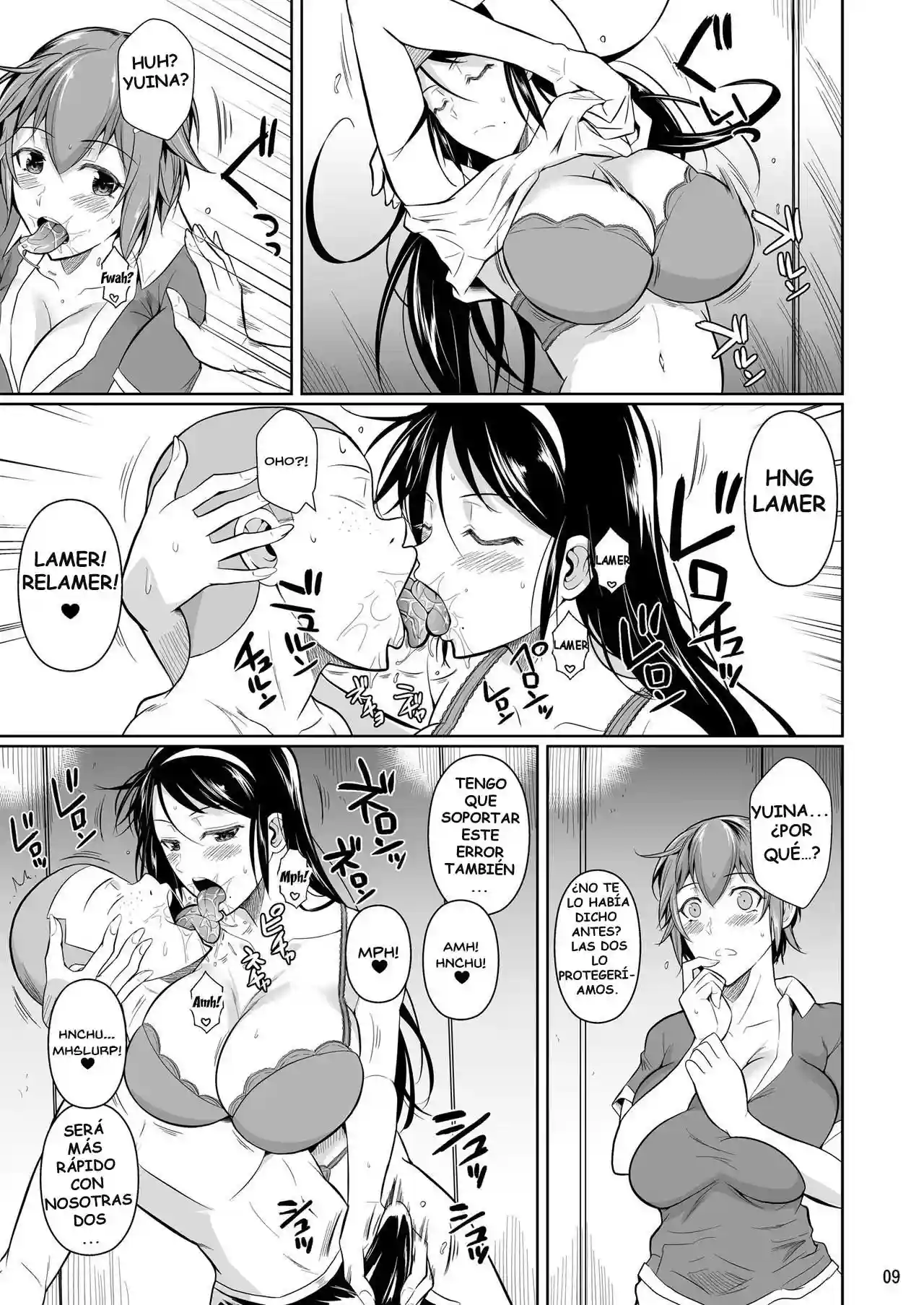 TOUCHUUKASOU 07 - 8