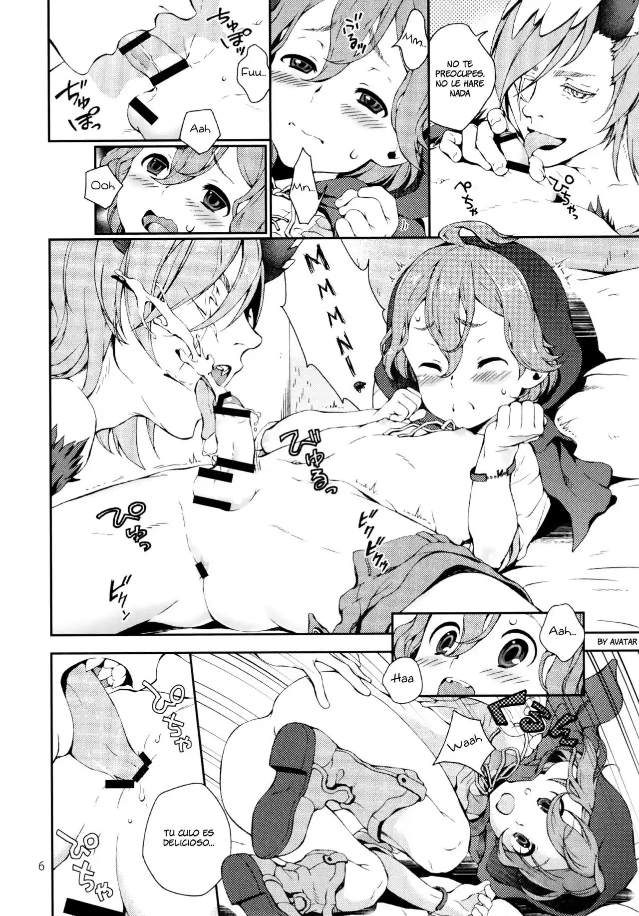 Akazukin-chan to Harapeko Oukami-san - 3