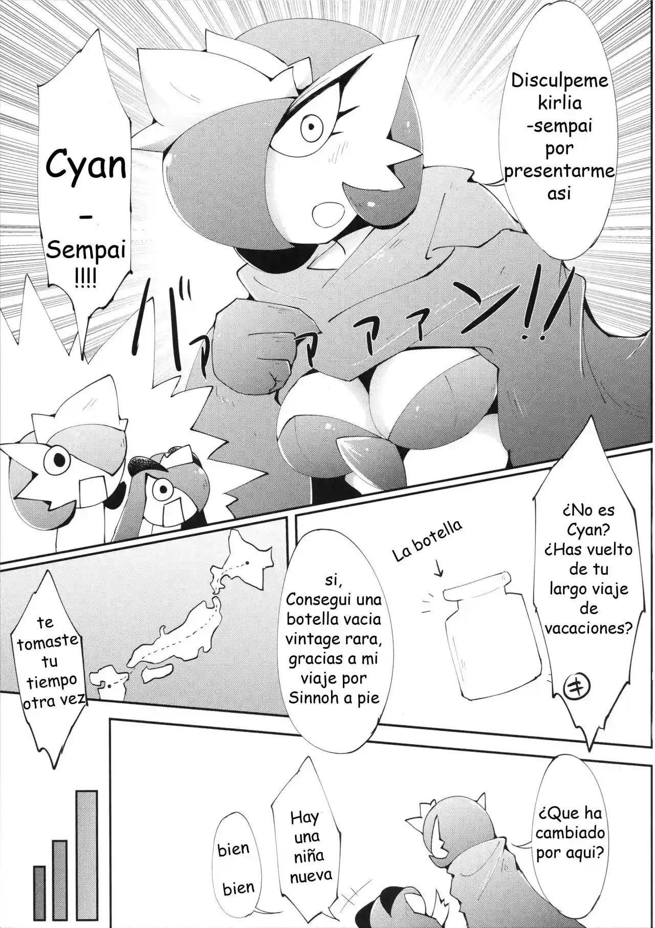 Es verano Llega la maid Cyan-Sempai - 11