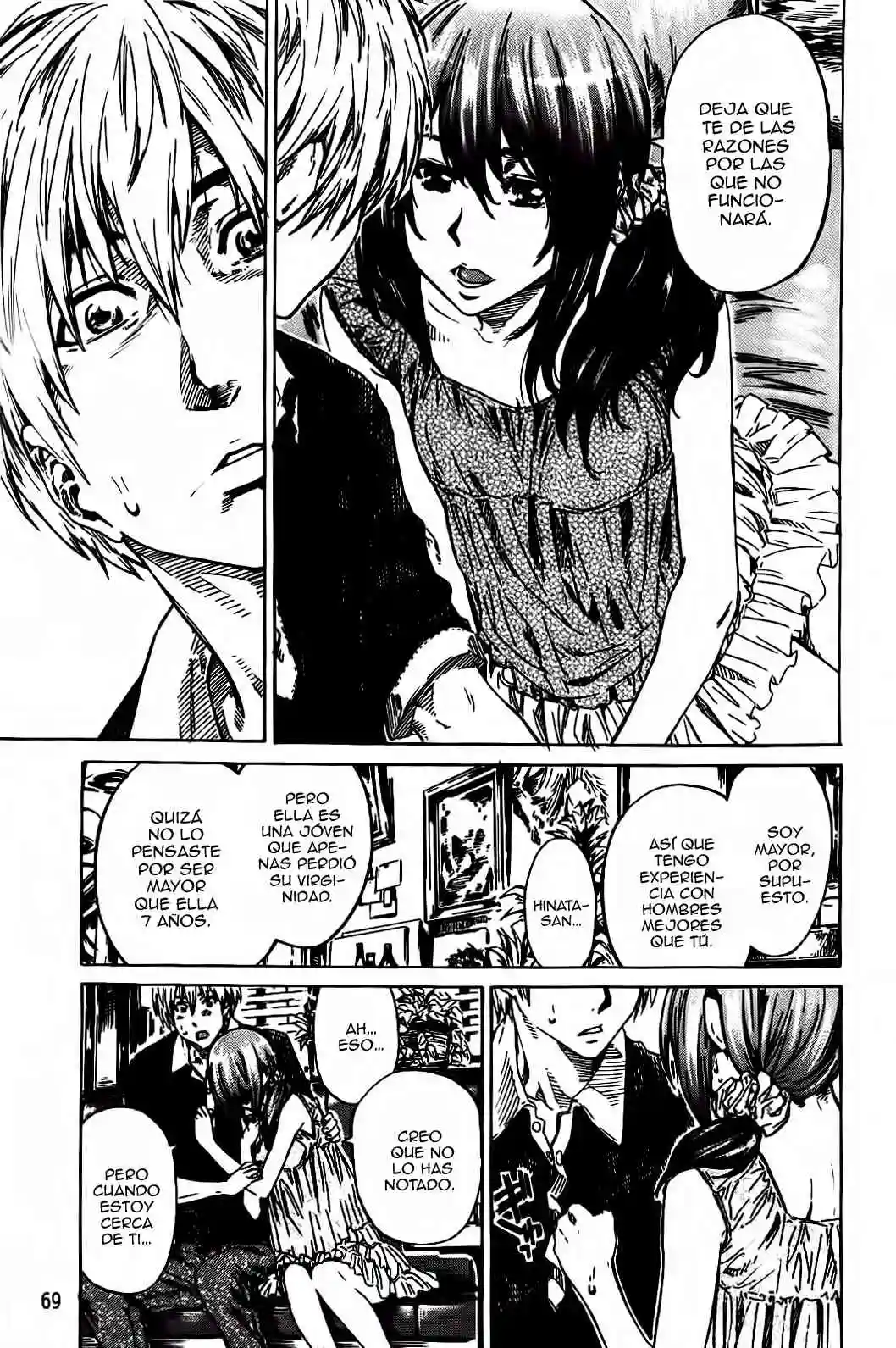 Amanojaku ga koi wo shite Chapter-4 - 6