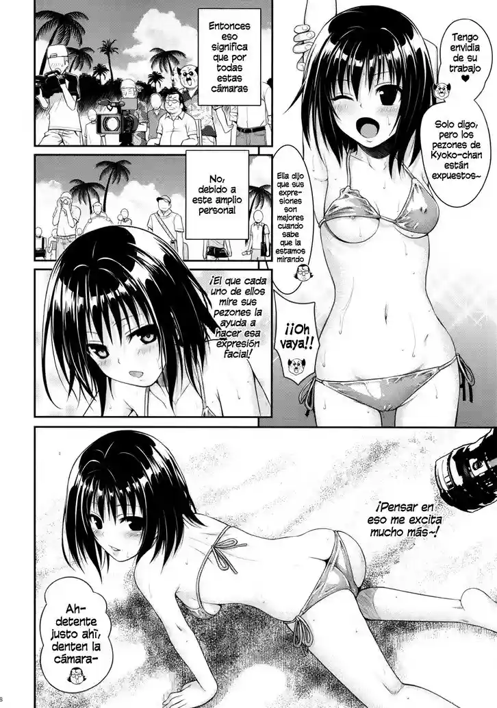 Magical IV To love ru darkness - 5