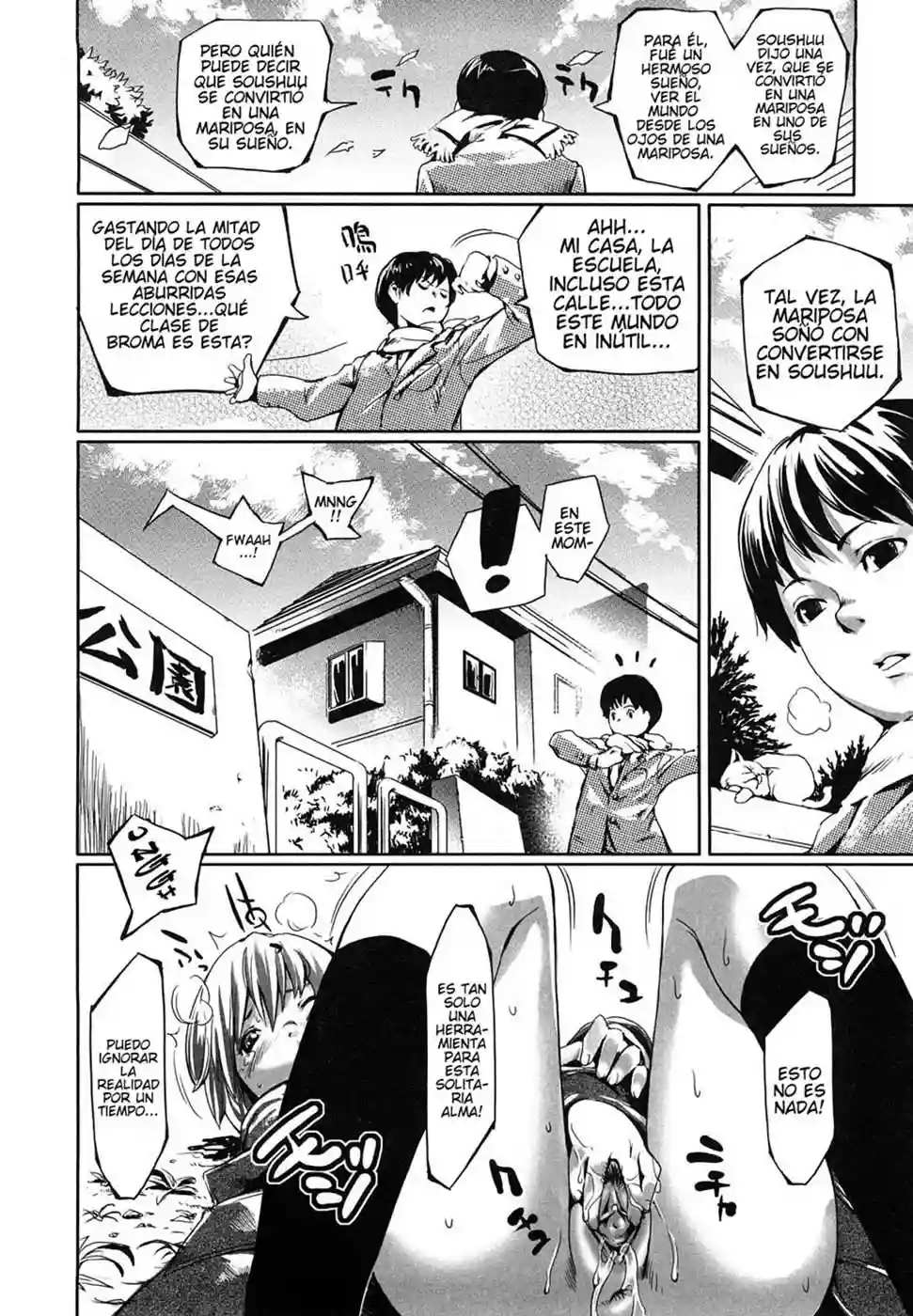 Toppatsusei Inkou Shoukougun - 106