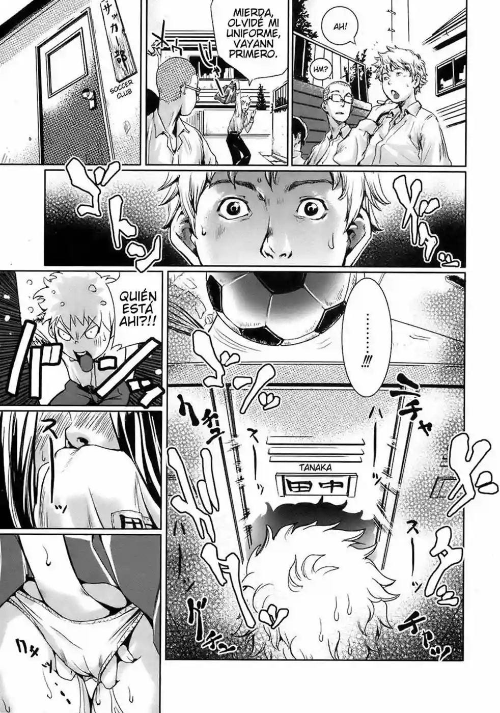 Toppatsusei Inkou Shoukougun - 123