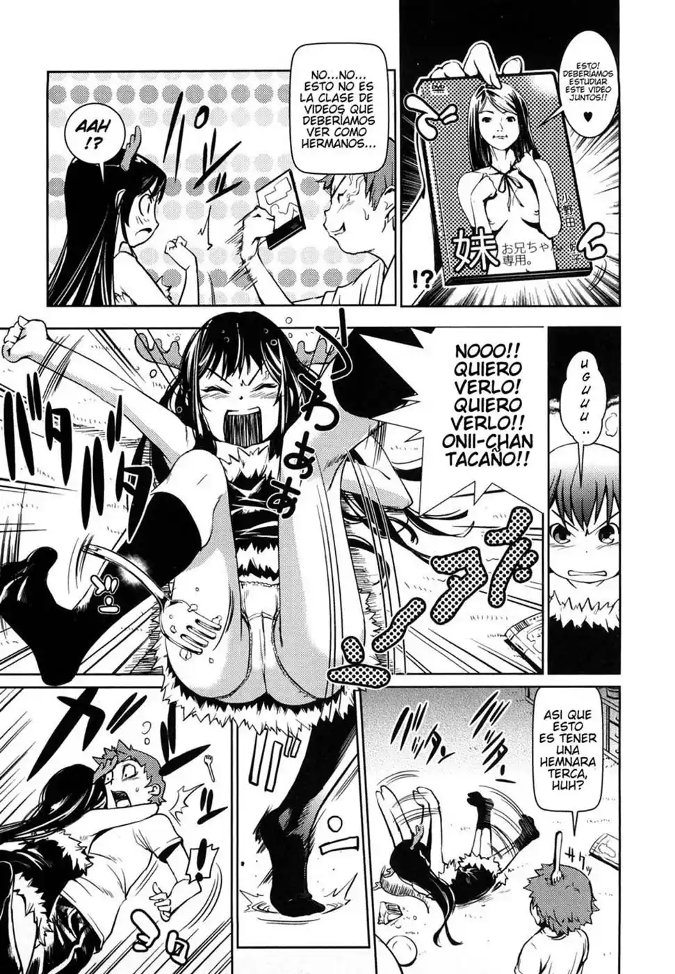 Toppatsusei Inkou Shoukougun - 41