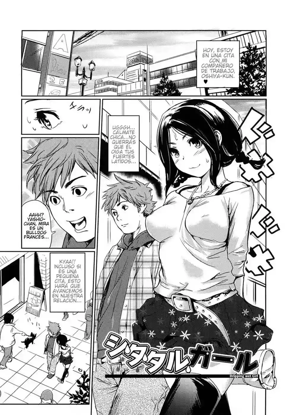 Toppatsusei Inkou Shoukougun - 69