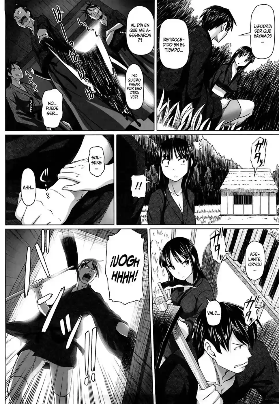 Namanaka - 124