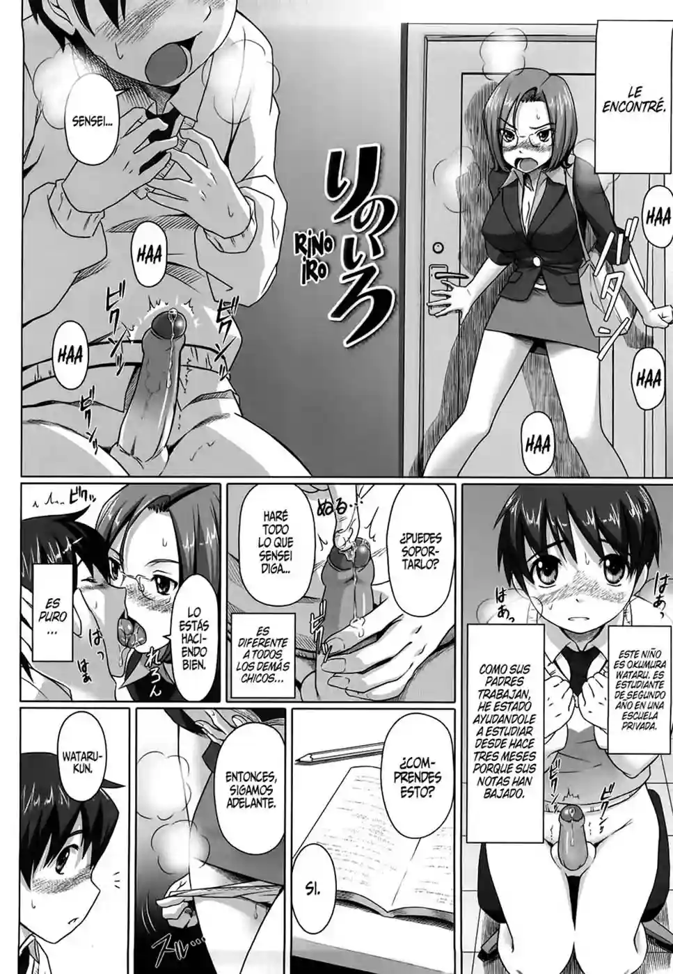 Namanaka - 176