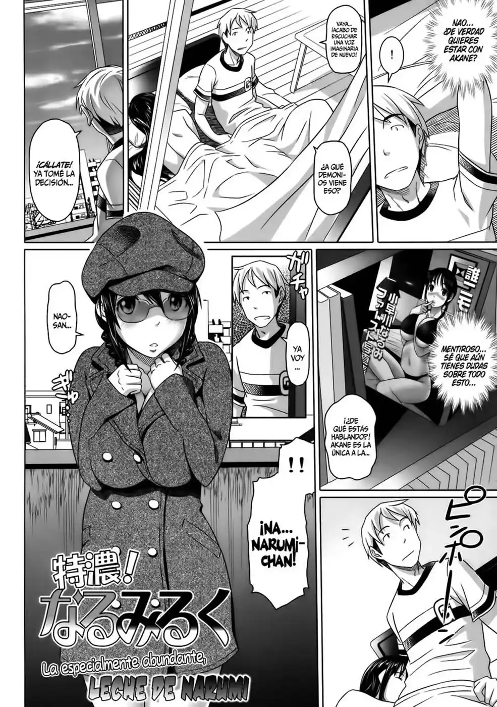 Namanaka - 208