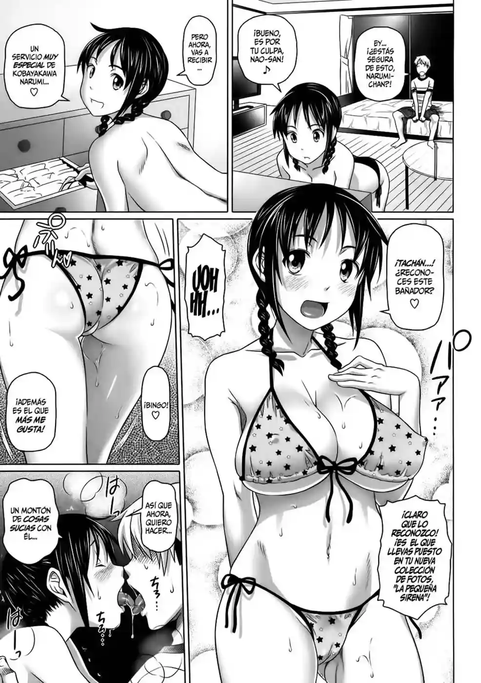 Namanaka - 213