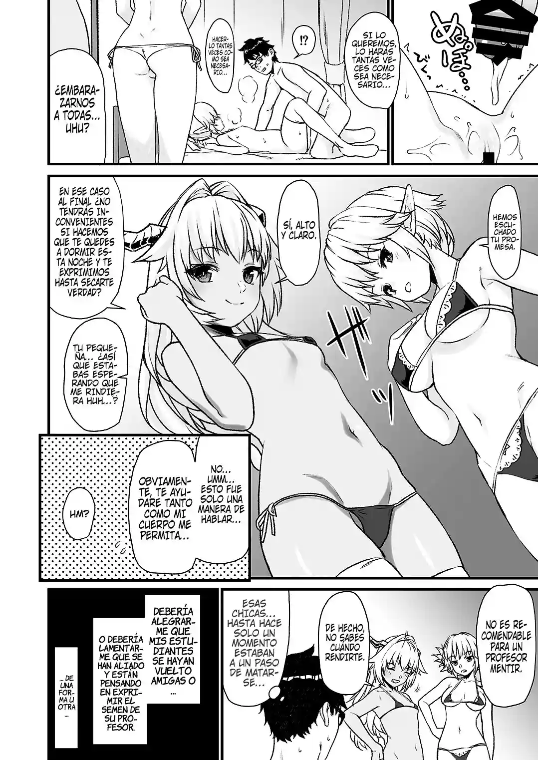 Enjo Kouhai 4 - 25
