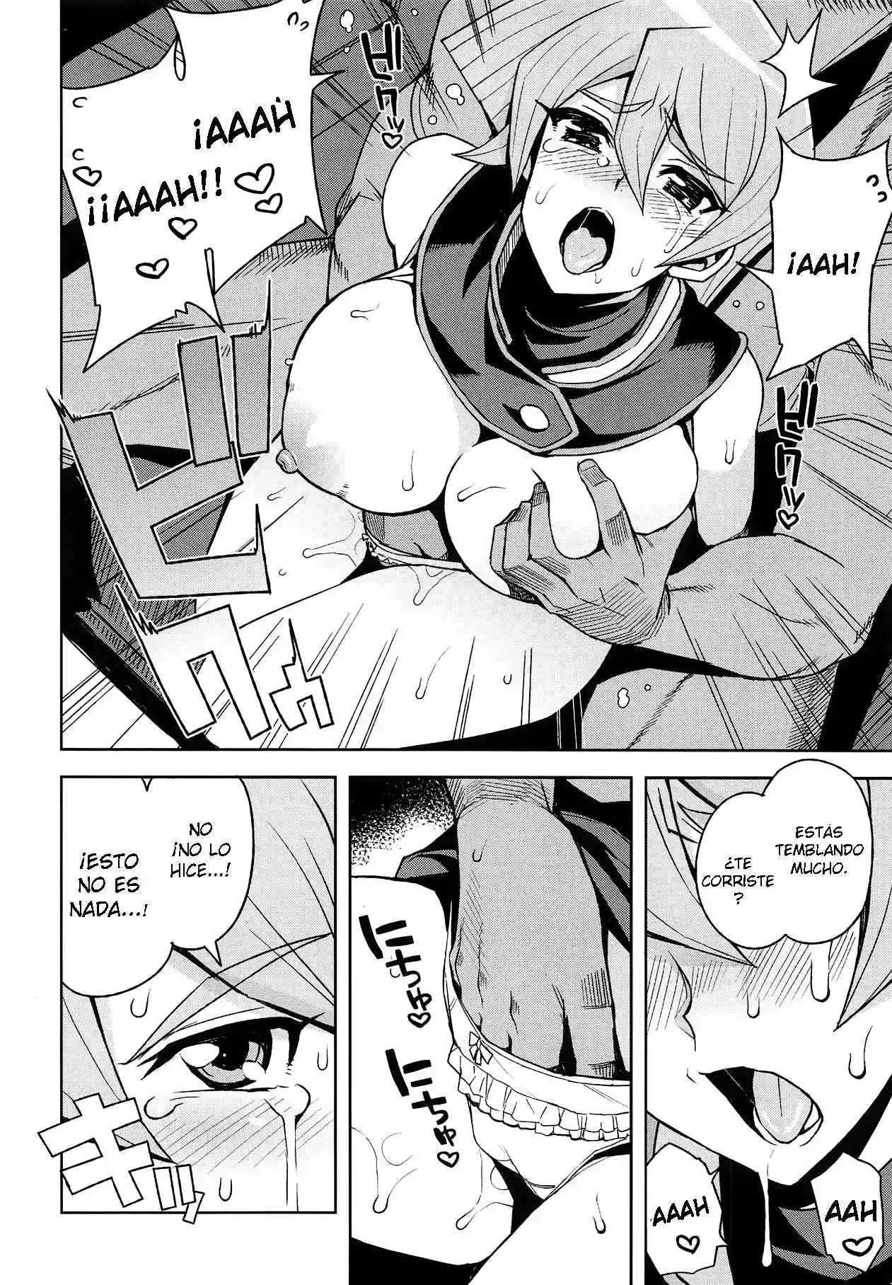 XXX ni Haiboku Shita Kettousha - 7