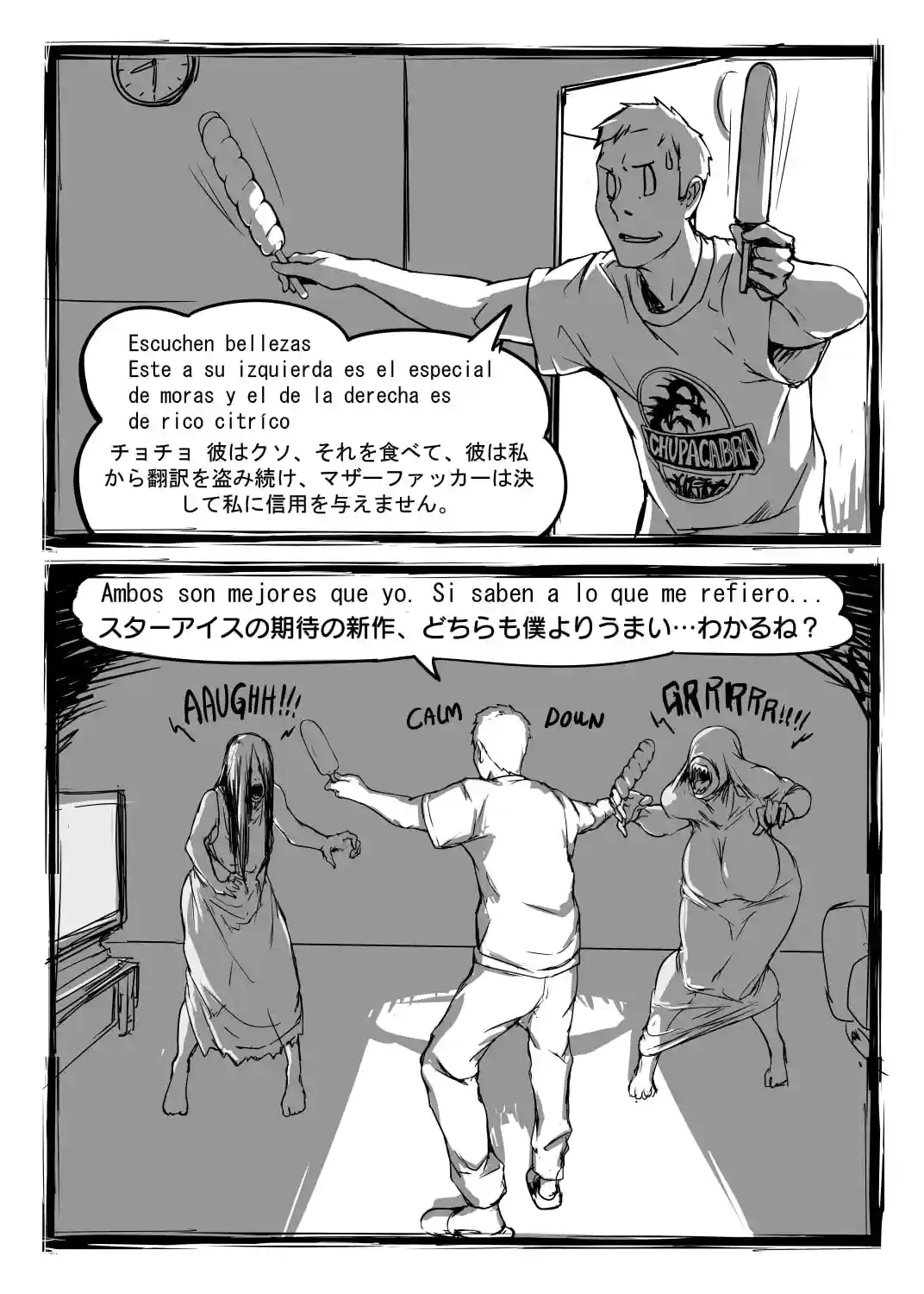 Fear and Scream – Vaneroku - 8