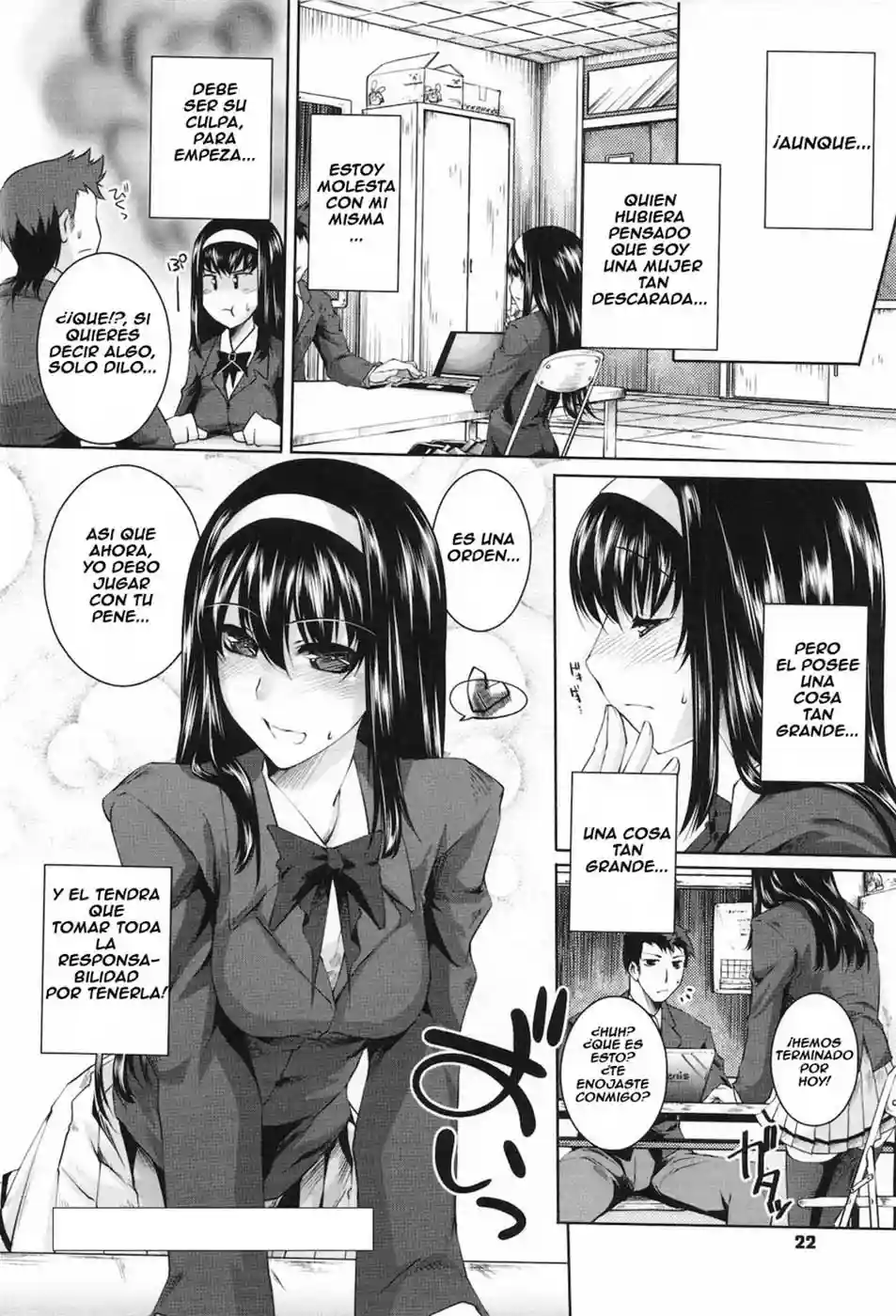 Sweet Lip - 20