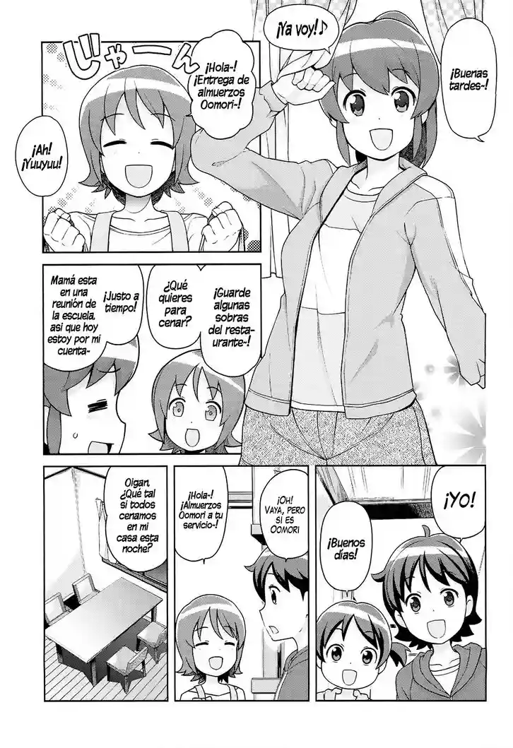 Chibiko bitch - 2