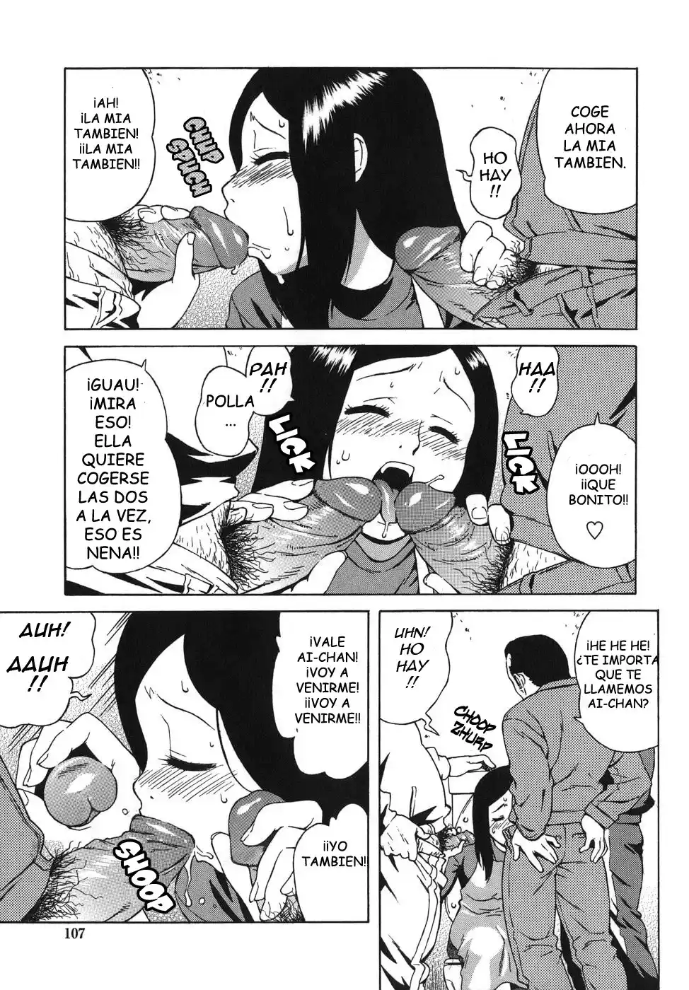 Bloomer Mother - 105