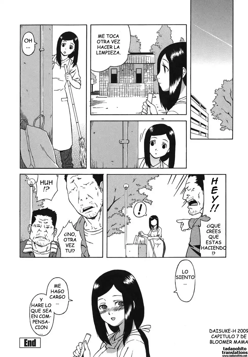 Bloomer Mother - 114