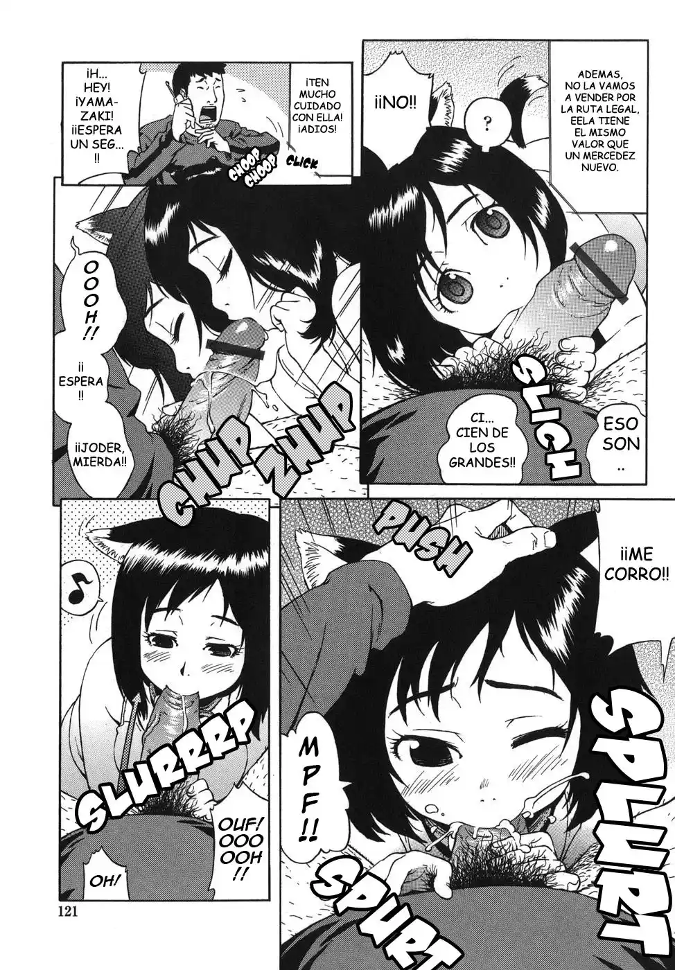 Bloomer Mother - 119