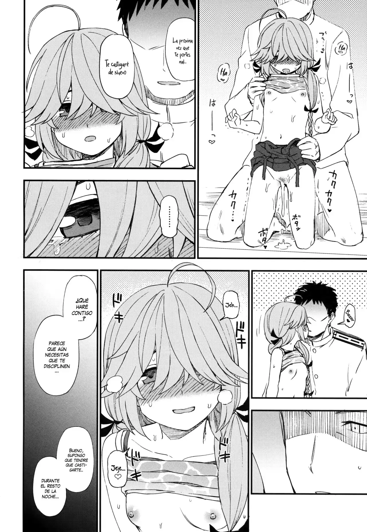 Oshioki Saretai? - 15