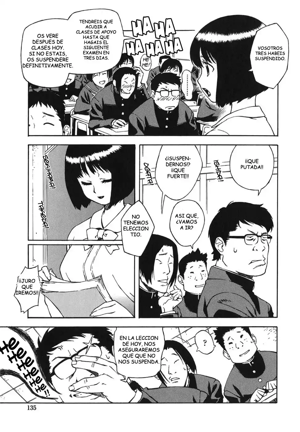 Bloomer Mother - 133