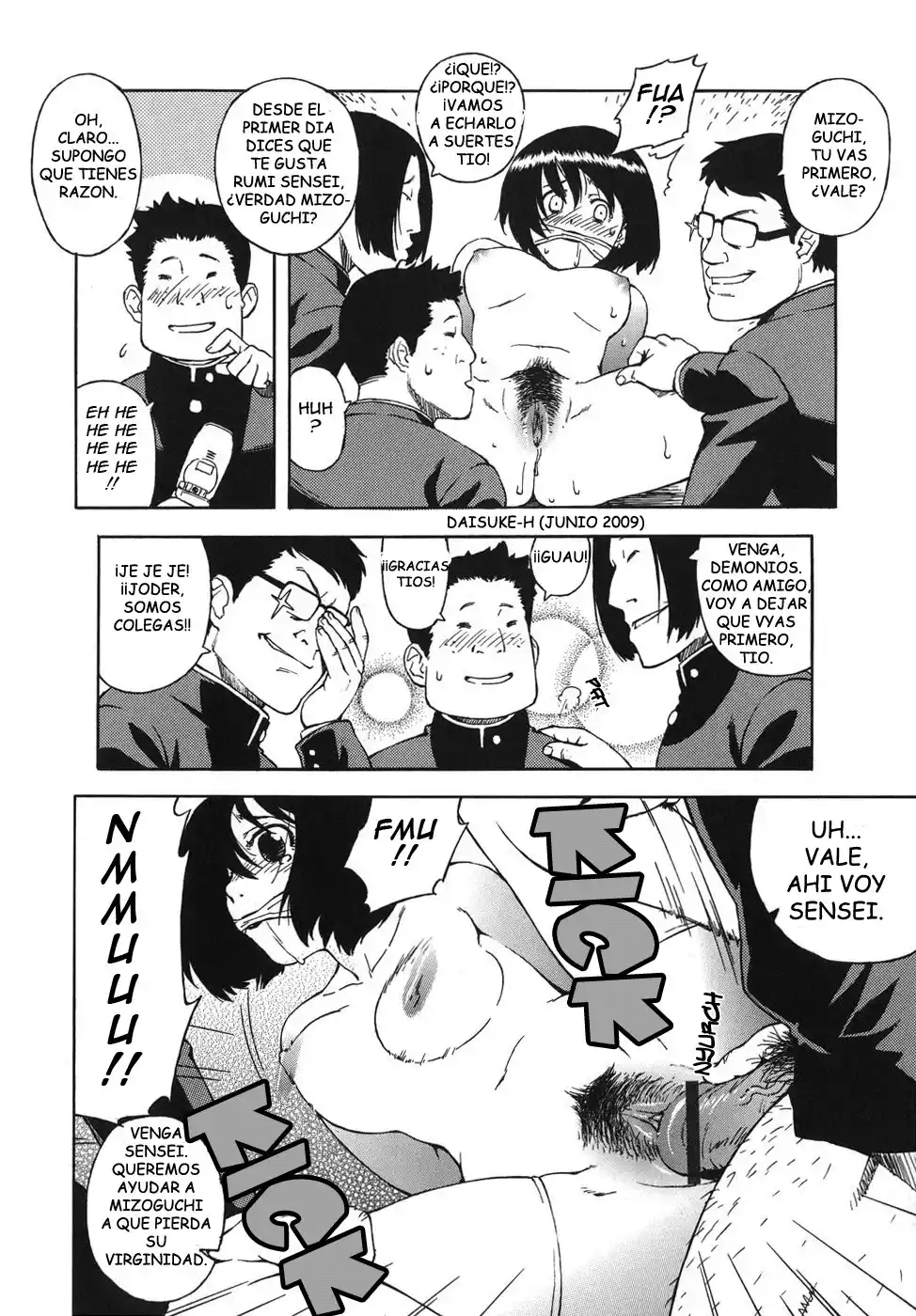 Bloomer Mother - 142