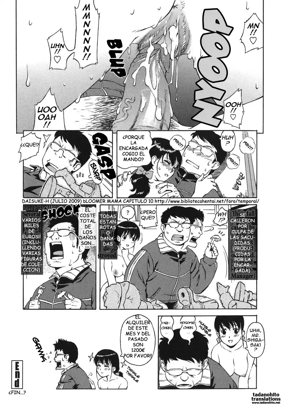 Bloomer Mother - 161