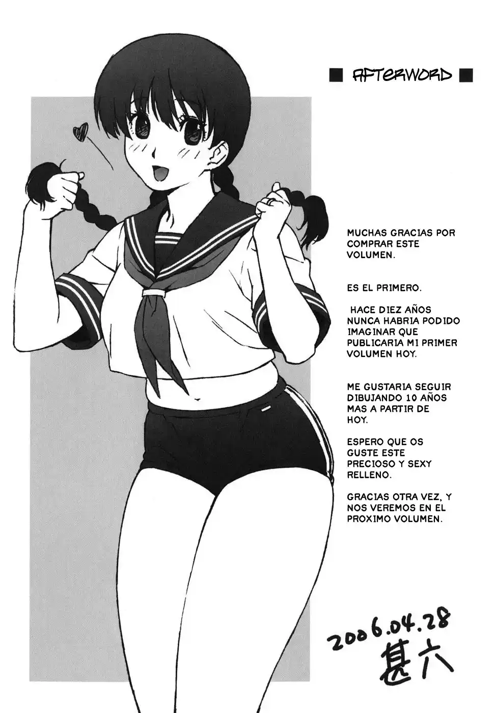 Bloomer Mother - 164