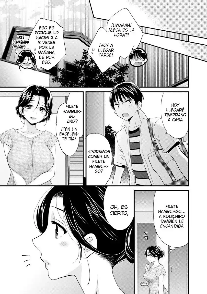 Okonomi no Mama - 100