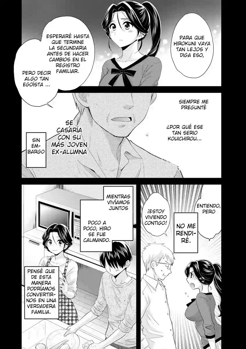 Okonomi no Mama - 119